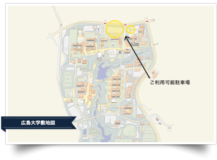 広島大学敷地地図