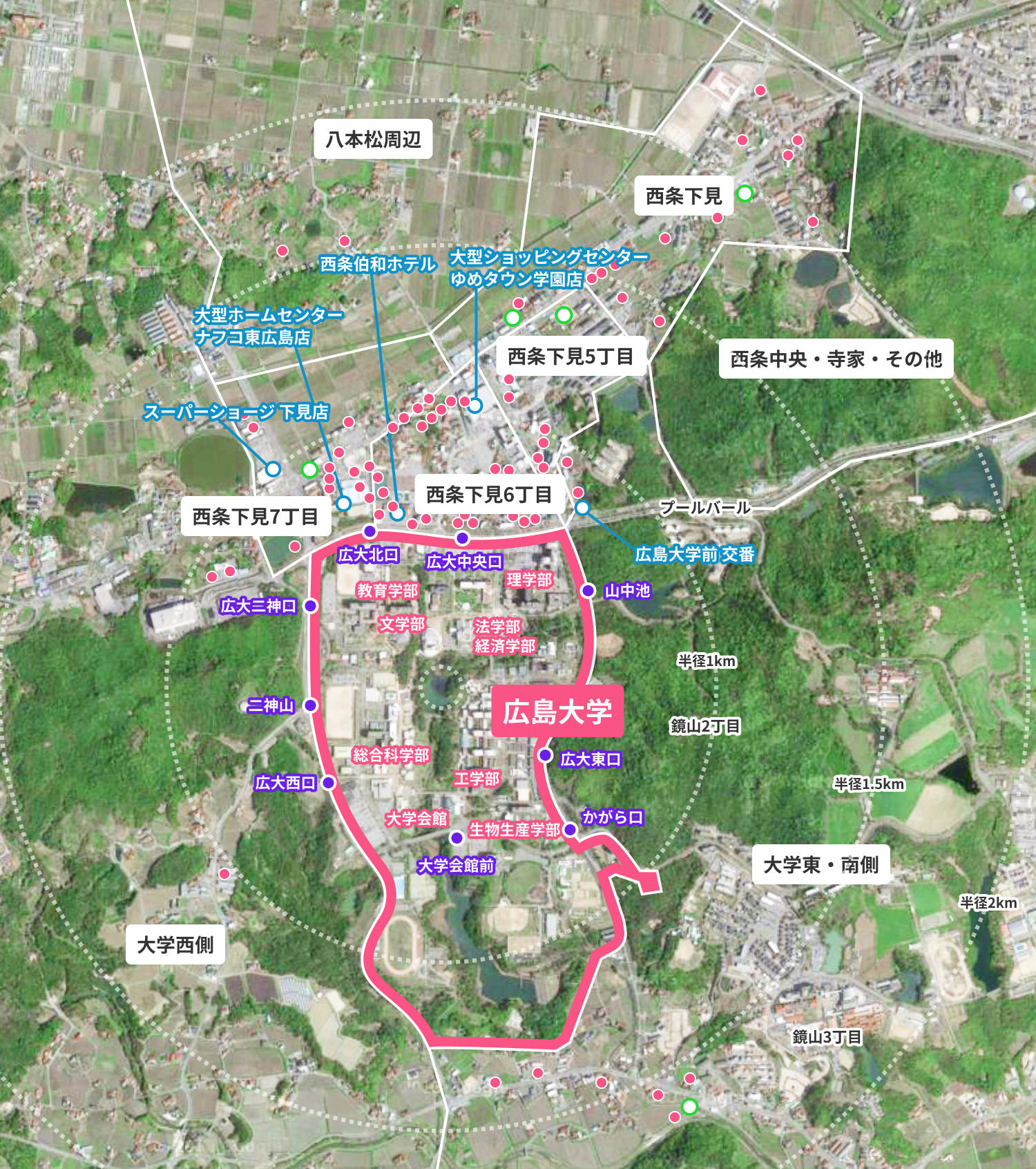 広島大学周辺マップから探す