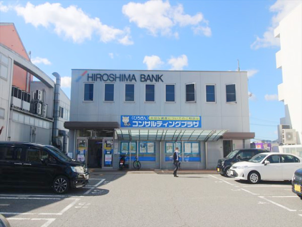 広島銀行西条南支店