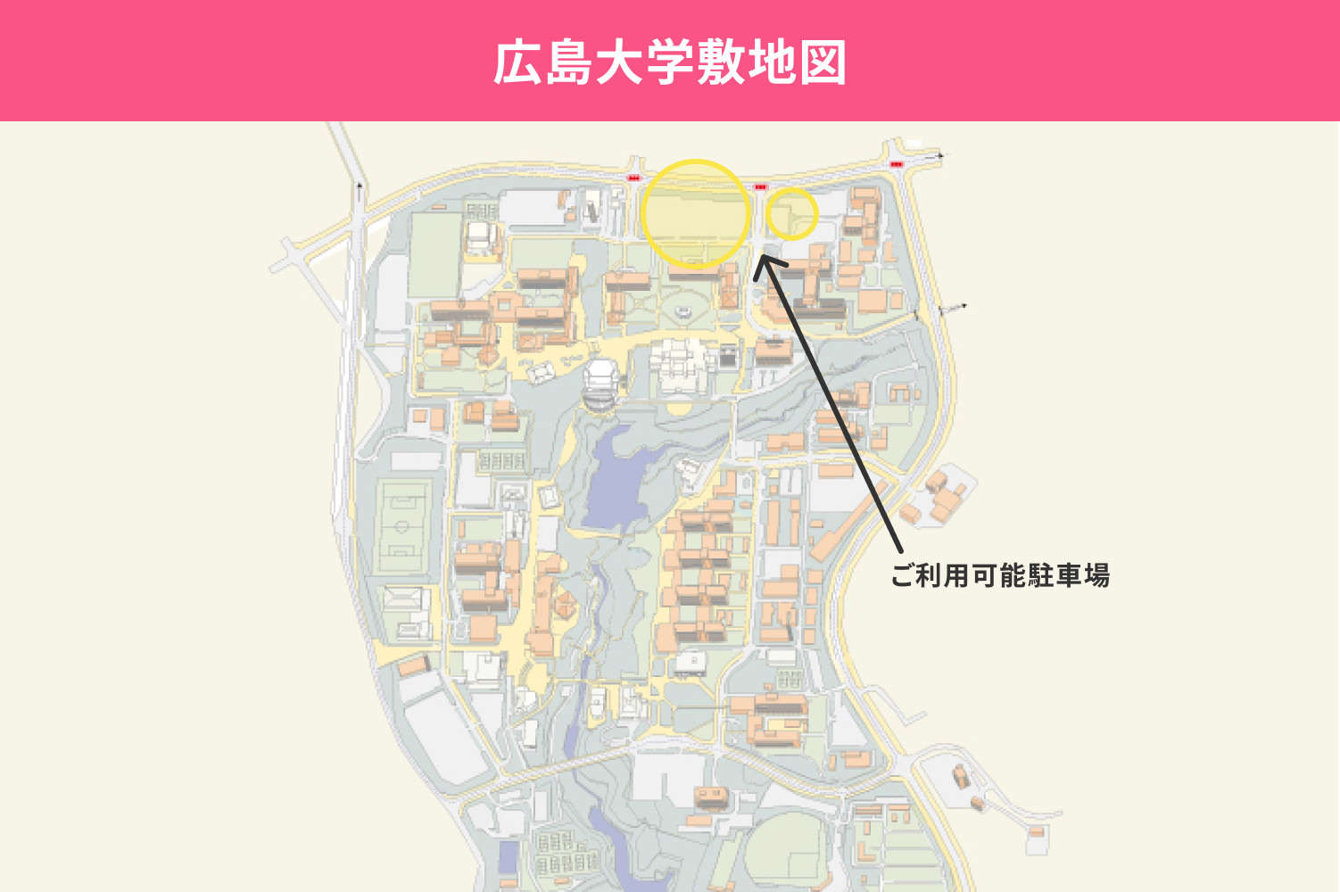 広島大学敷地図