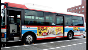 わいるどラーメン