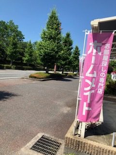 広島大学徒歩圏内【ラ・パルテール東広島壱番館】ご紹介✨