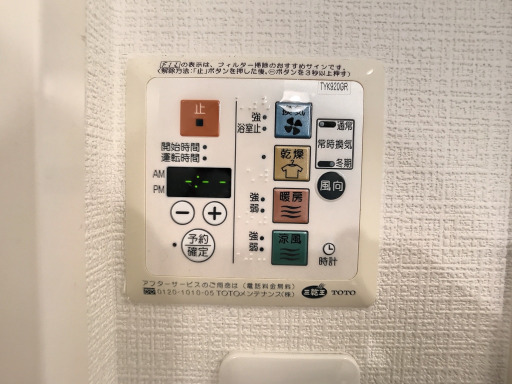 シャーメゾンN広大前　２F　A202