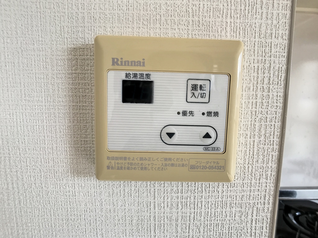 グリンゲイブルス 201