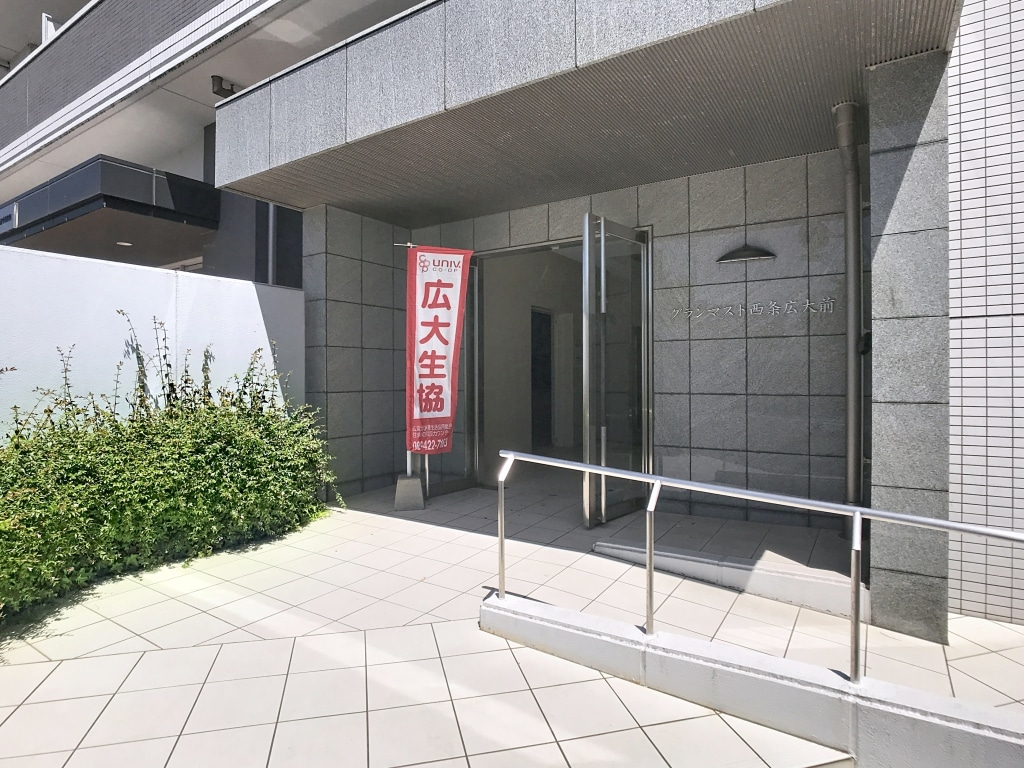 グランマスト西条広大前 905