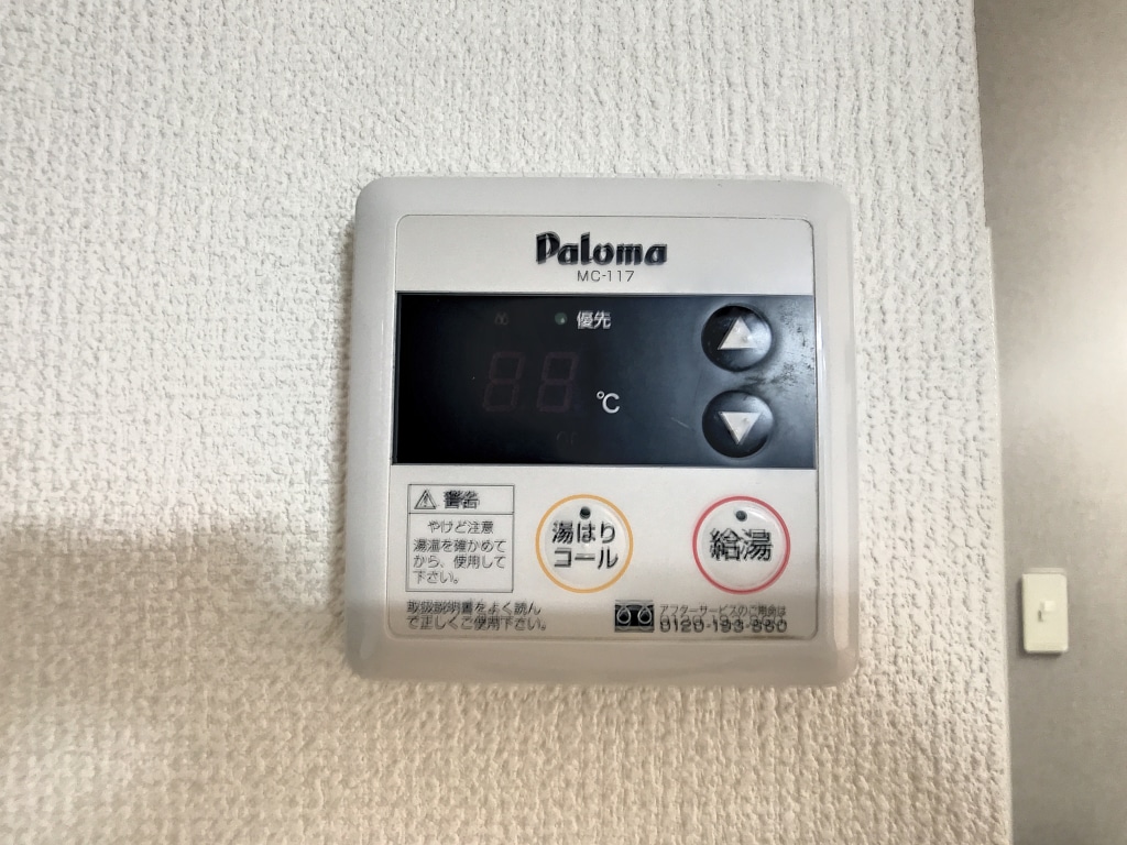 ビレッジファイブ　A203
