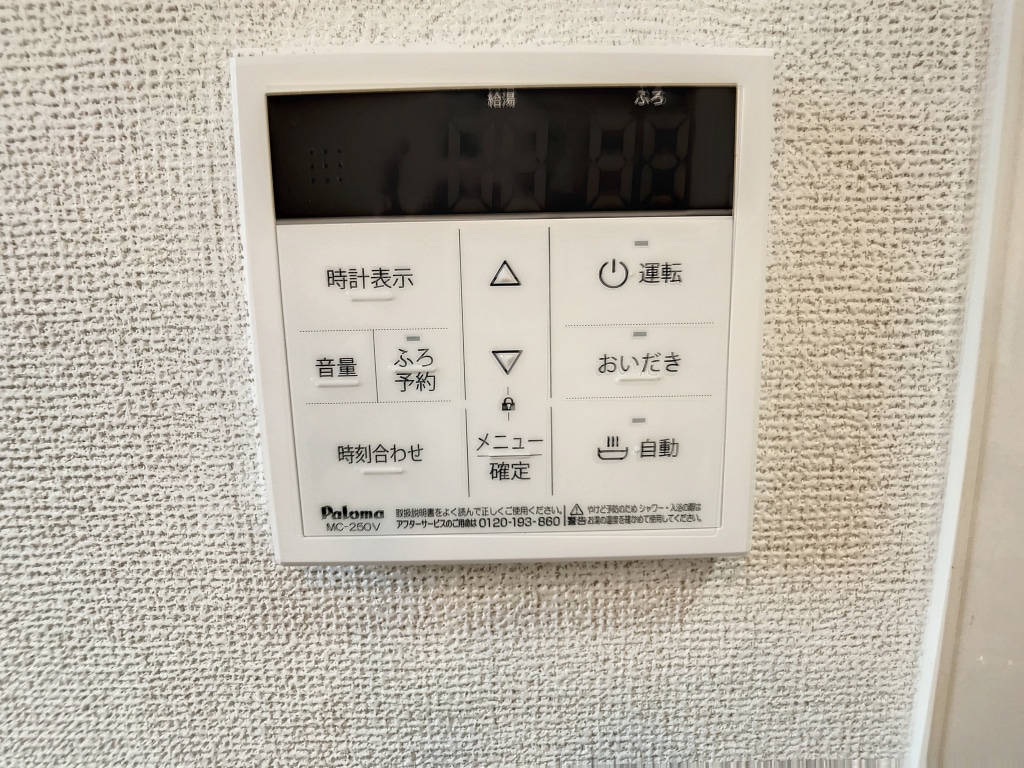 サニーライトハイツ　102