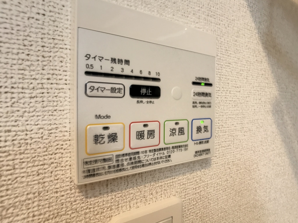 サニーライトハイツ　102