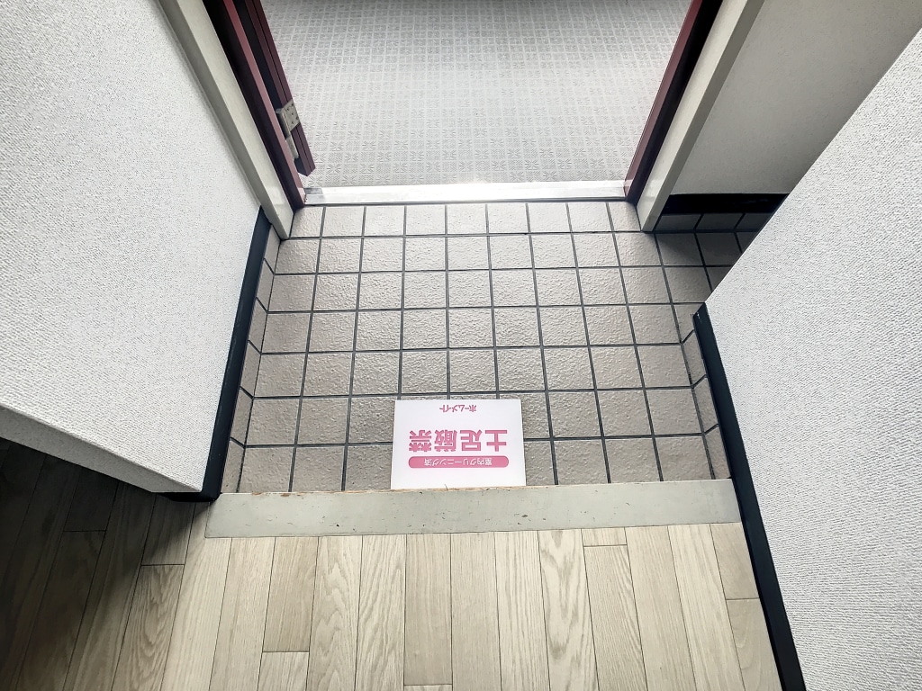 ラ・ポール宮川B