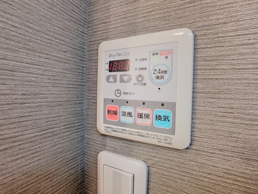 プランタン　A　203
