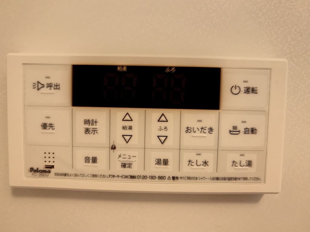 サニーライトハイツ　101
