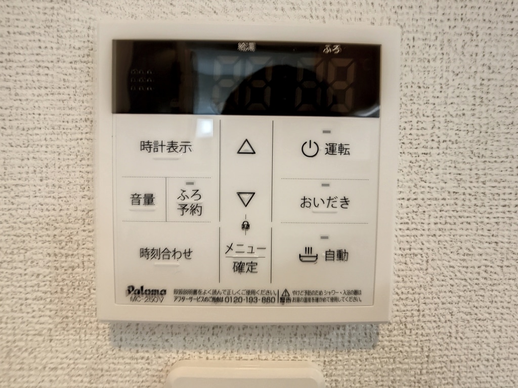 サニーライトハイツ　101
