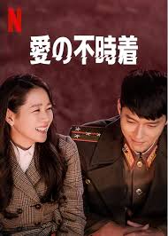 韓国ドラマ♪