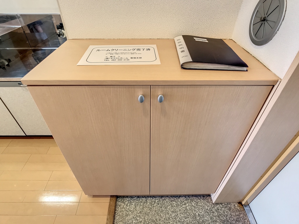 Melrose(メルローズ）204