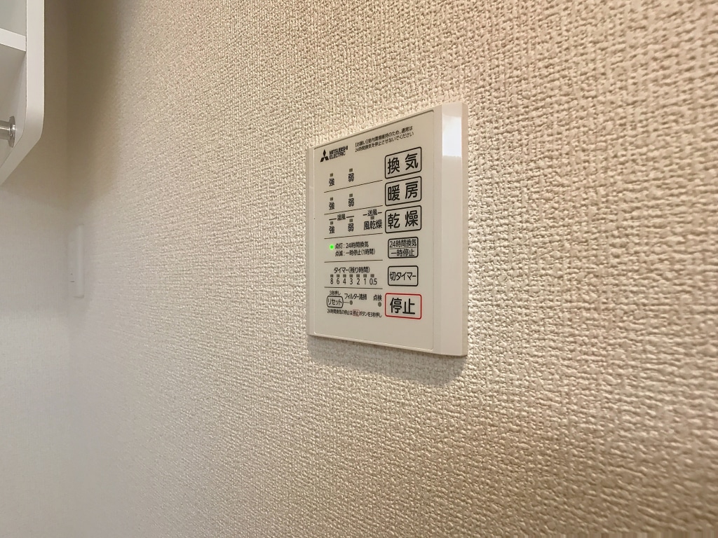 サンフィット　A206