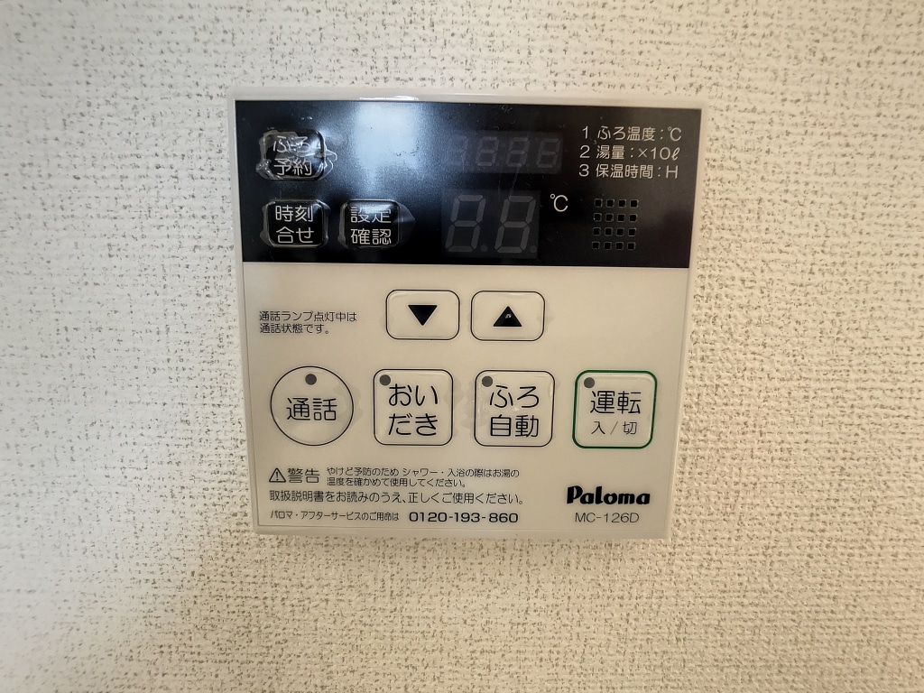 ティエドミールB 202