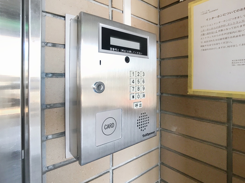 リヴェール56　402